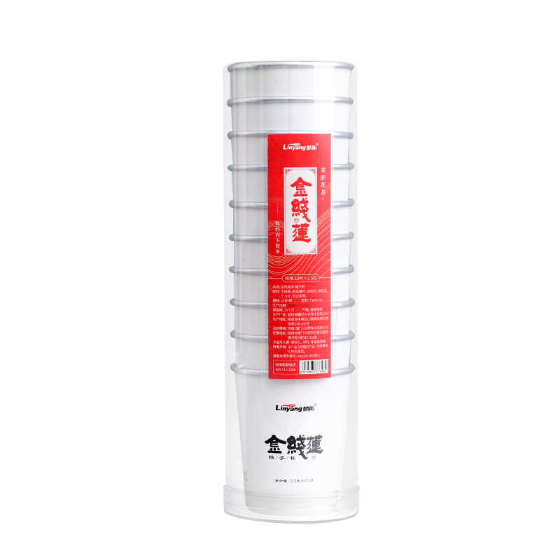 福建南靖麟阳金线莲杯中带茶10杯