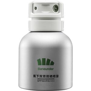 蕉下双效防晒喷雾全身防水防汗