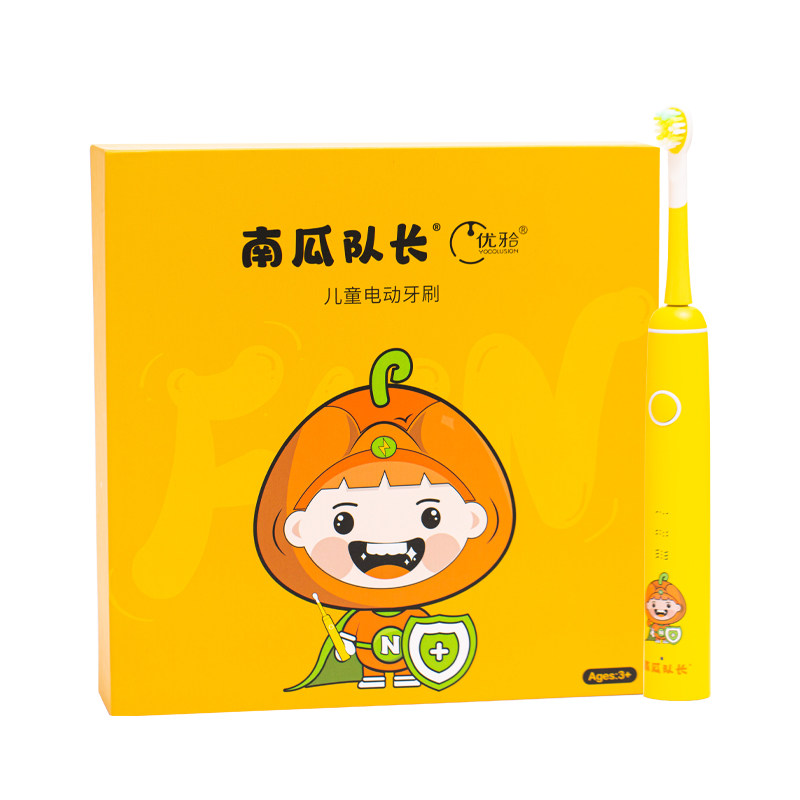 优牙合南瓜队长儿童电动牙刷4岁以上可用双面硅胶刷头清洁口腔