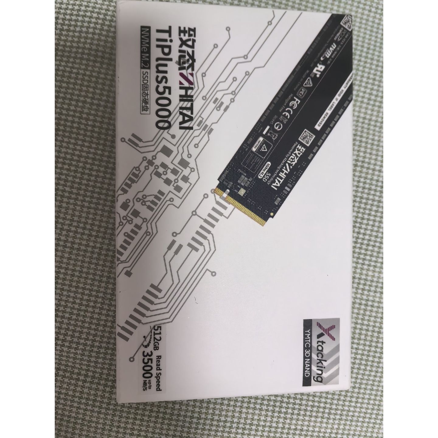 致态TiPlus5000 512GB NVMe M.2固态硬