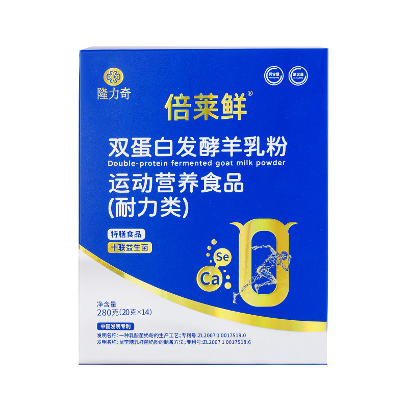倍莱鲜双蛋白发酵羊乳粉