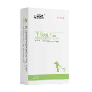 爱纳它狗狗宠物口腔消炎药驱滴虫贾弟虫+地塞米松猫口炎抗炎