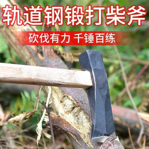 新疆包邮精钢锻打柴斧大斧子砍柴斧头劈柴神器家用农村劈柴斧砍树