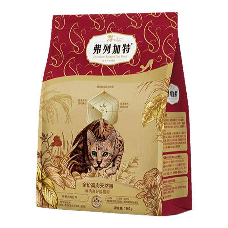 弗列加特0乳糖牛乳夹心烘焙猫粮