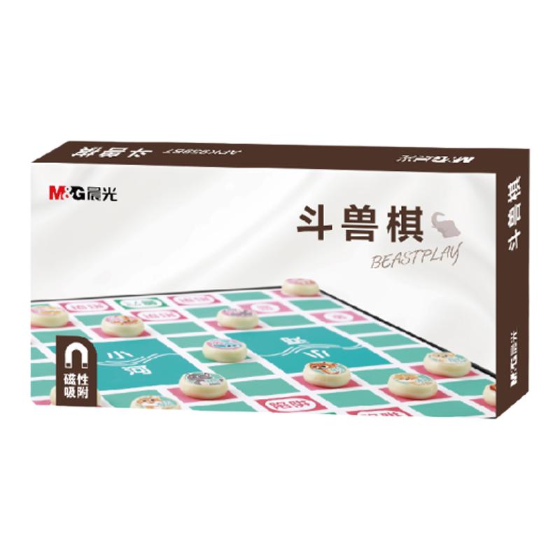 晨光斗兽棋磁吸小学生儿童幼儿园动物高级豪华版磁石磁性磁力大号
