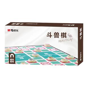 晨光斗兽棋磁吸小学生儿童幼儿园动物高级豪华版磁石磁性磁力大号