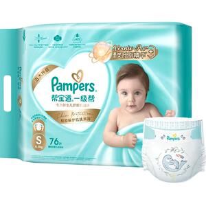 护臀级帮宝适一级帮纸尿裤添加类胎脂超薄透气NB/S尿不湿