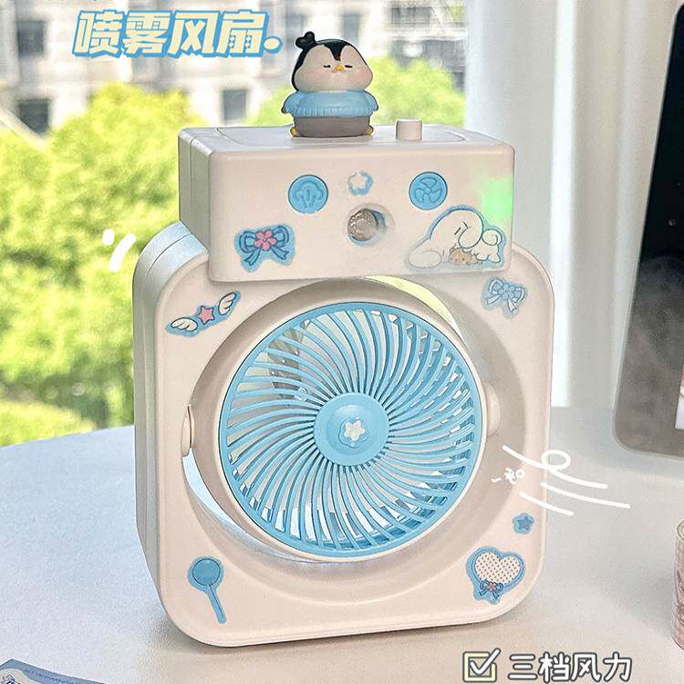 2025年新款喷雾小风扇桌面小型便携高颜值学生上课静音降温风扇