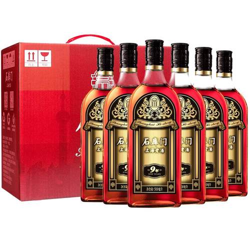 石库门 上海老酒黑标9年500ml*6瓶装 半干型黄酒整箱海派枸杞黄酒
