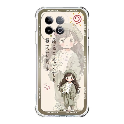 如伊适用iQOO系列气囊防摔手机壳