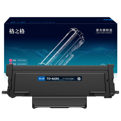 格之格适用于奔图m7160dw粉盒