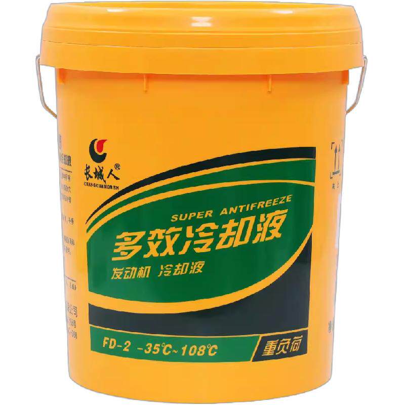 长城人 防冻液汽车发动机冷却液-45℃货车柴油车四季通用大桶20升