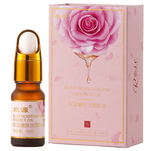 玫源保湿嫩肤玫瑰精油抗皱面部按摩植物补水护肤平阴正品旗舰10ml