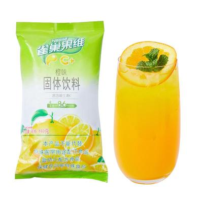 雀巢果维c甜橙汁粉冲饮橘子粉