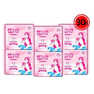 【新国标认证】七度空间卫生巾优雅日用245mm30片姨妈巾轻薄透气