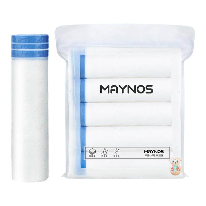 MAYNOS垃圾袋家用便捷240只