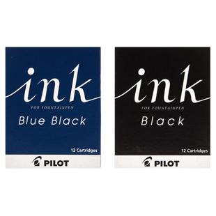 日本pilot百乐钢笔墨胆 一次性墨囊黑色蓝黑色墨水替换芯IRF-12S
