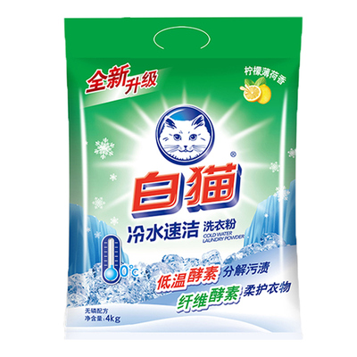 白猫洗衣粉冷水速洁无磷+浓缩桶装手洗机酵素家庭实惠大包装补充