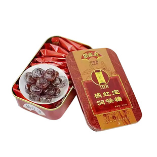化州橘红润喉糖橘红调制含片硬糖抽烟清嗓正宗小颗独立包装橘红宝