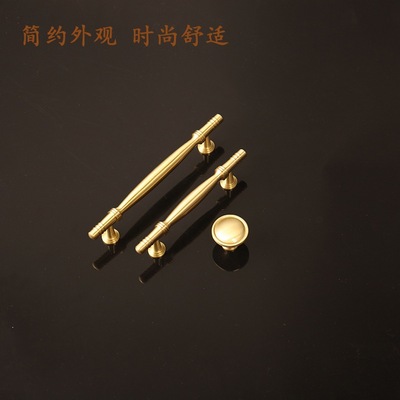 汇一黄铜源头工厂直发柜门通用型橱柜纯铜轻奢把手鞋柜拉手
