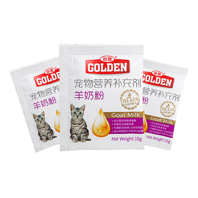 谷登羊奶粉猫咪专用幼猫孕猫营养