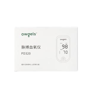 owgels/欧格斯血氧仪指夹式医用指脉氧仪家用血氧饱和度检测仪