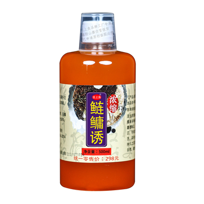 高浓度狂上鱼浓缩鲢鳙诱钓鱼小药