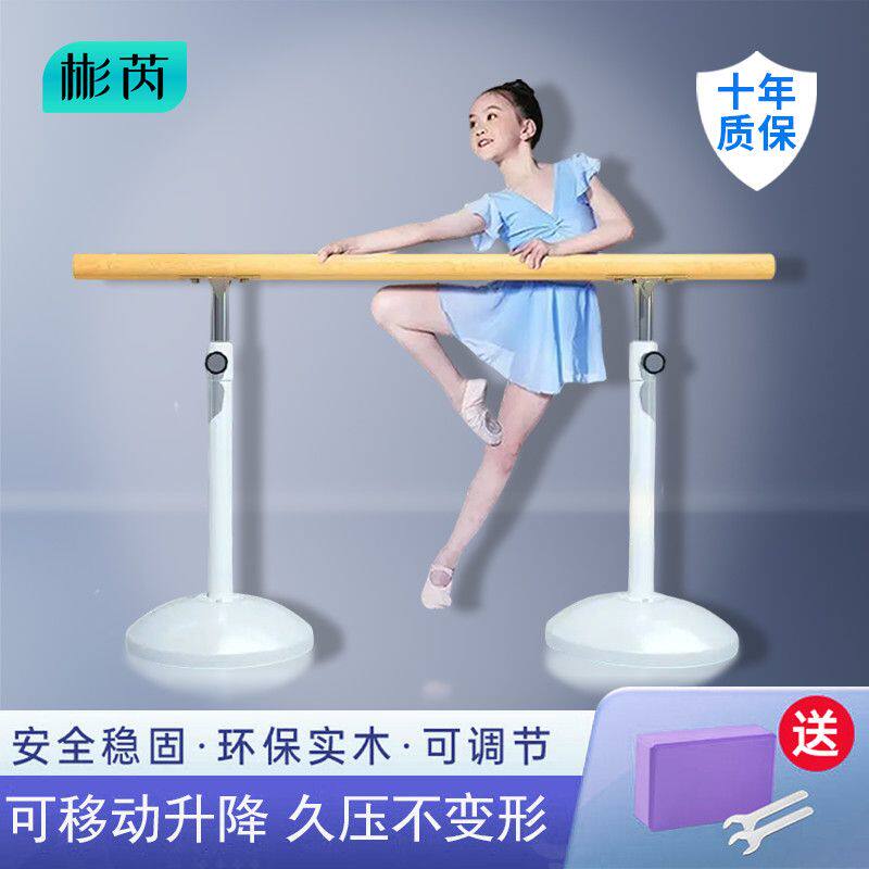 舞蹈把杆双层壁挂式落地式舞蹈学校教室练舞固定式练习舞压腿把杆