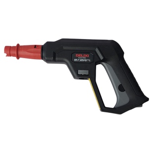 德力西洗车机指南车清洗C款C2G款G2款Q18H款用绕线盘快插短枪长枪