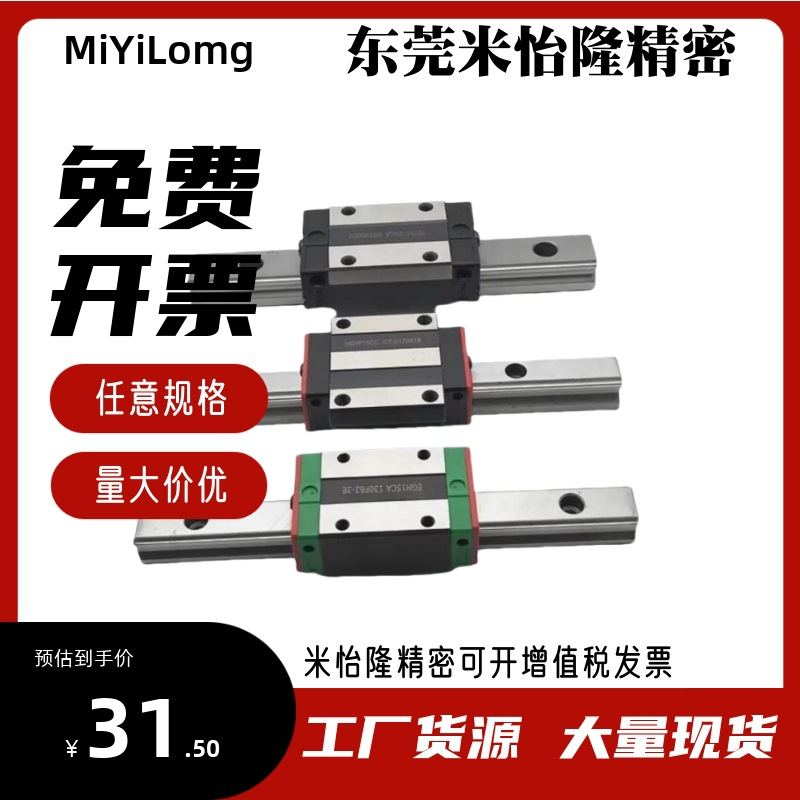 直线导轨IAS21/IAS23-H24/H28/H33/H42-L100-280低组装滑块标准型