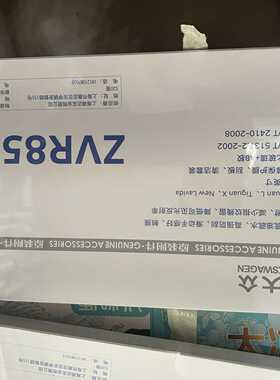 【议价-可维修】ZVR857101 全新/二手均有货