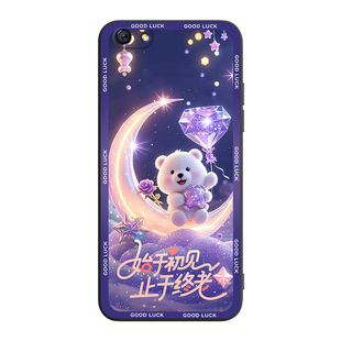 彧玺适用于OPPOR9Splus手机壳r9spias保护套r9splustma软胶R9SPlas好运r9spls可爱opppr9spuls新款r9splusma