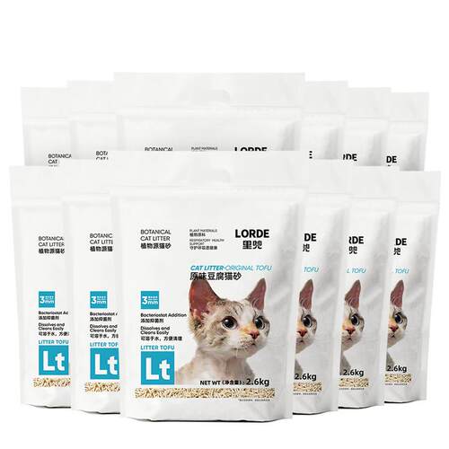 LORDE里兜纯豆腐猫砂除臭去味抑菌猫砂囤货装