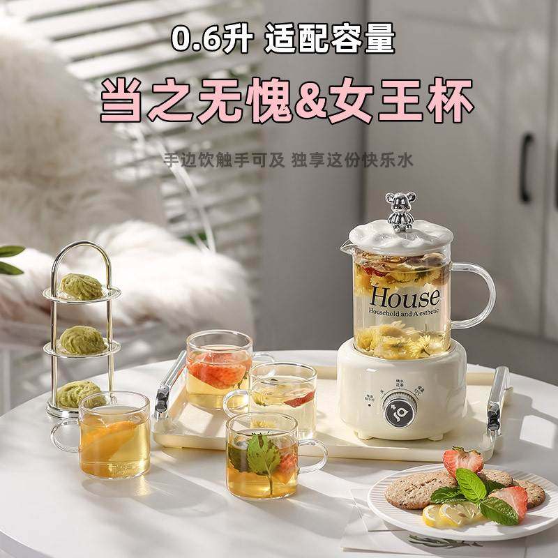 煮茶器多功能花茶壶家用电壶礼品玻璃养生壶迷你办公室杯炖mini