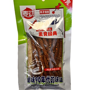 零食好忙麦动AD小油条8090经典怀旧辣条课间宿舍休闲解馋零食