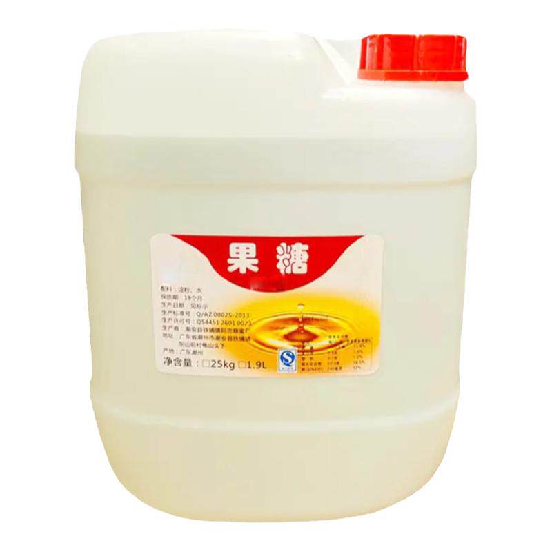 原味蔗糖糖浆商用大桶手打柠檬茶专用奶茶店果葡果糖竹蔗冰糖糖浆