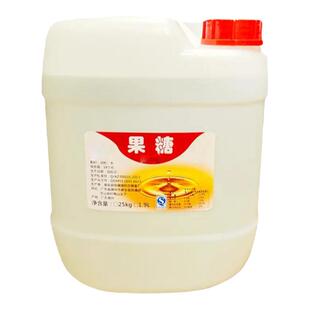 原味蔗糖糖浆商用大桶手打柠檬茶专用奶茶店果葡果糖竹蔗冰糖糖浆