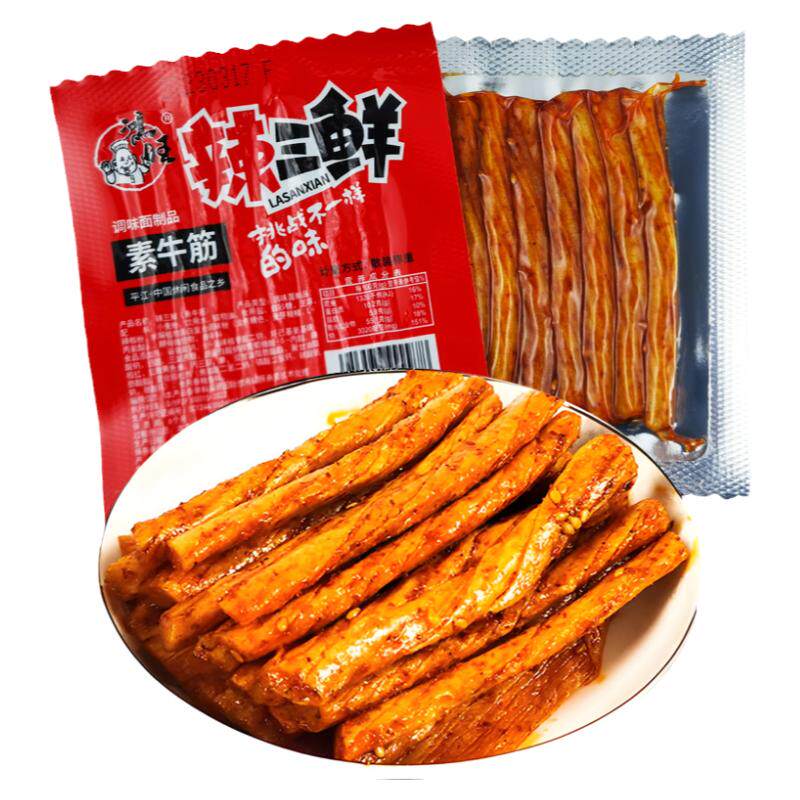 鸿旺零食素牛筋小包装面筋辣条