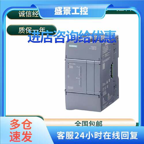 议价模块6ES7212-1AG50/1BG50/1AF50-0XB0/6ES7214-1AH50/1BH50-0