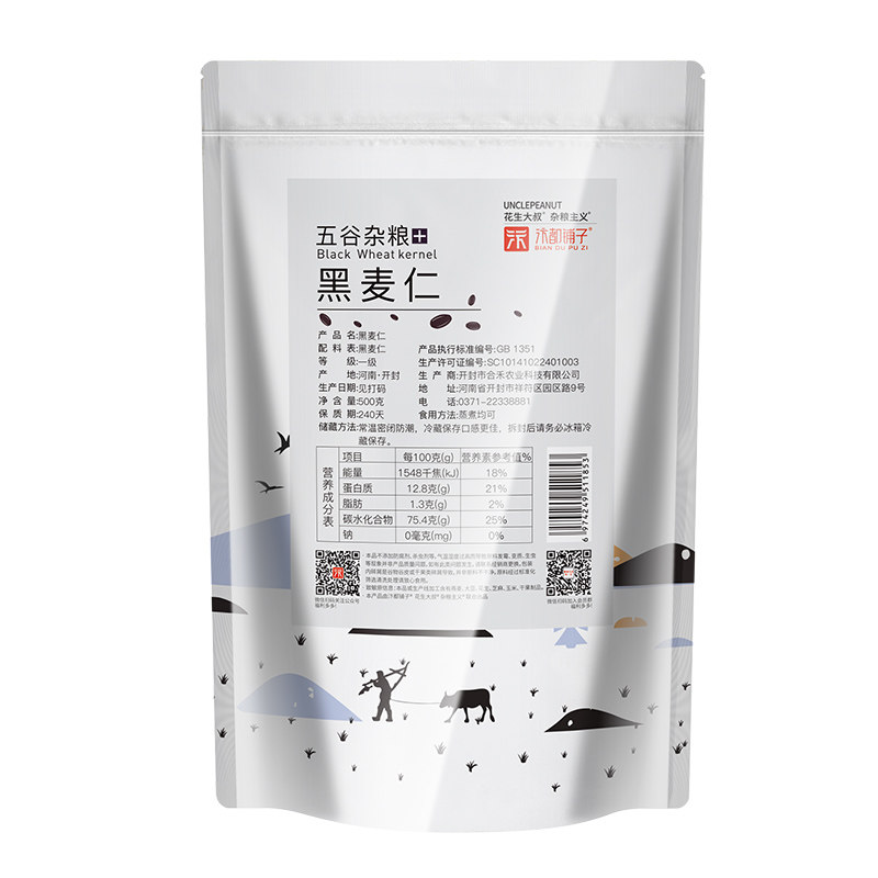 杂粮米五谷杂粮旗舰店组合粗粮绿豆黑米糙米八宝粥原材料独立包装