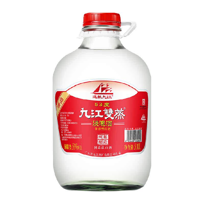 九江双蒸53度浸泡酒高度白酒5.1L常用泡药用酒米香型粮食泡酒酒水