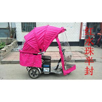 电动三轮车折叠车棚防水篷牛津布料挡风遮雨棚车篷车棚电动车车棚