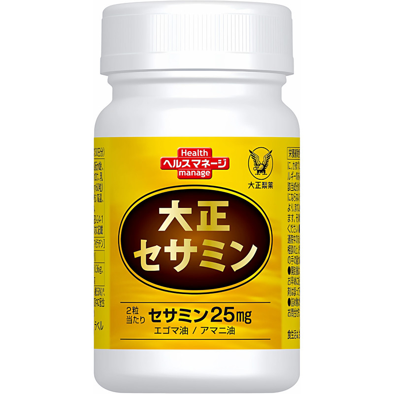 日本大正黑芝麻明EX60粒维E养肤