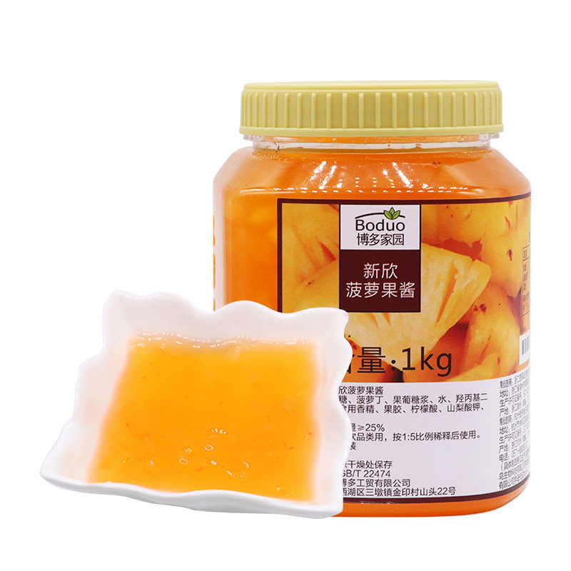 博多家园新晟菠萝果酱1kg