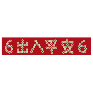 门槛石下出入平安硬币五毛进入户过门压的五帝钱5角日进斗金模板