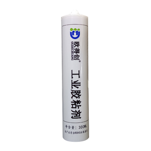 欧得创密封胶汽修专用齿轮箱免垫片摩托车汽车发动机缸垫胶 防水油底壳耐高温气缸防油耐油硅酮红胶