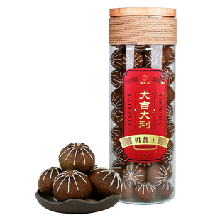 陈皮村东甲柑普茶王正宗新会陈皮云南宫廷普洱熟茶大份量3000g