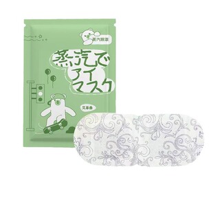 酷凯通蒸汽眼罩热敷女男遮光睡眠缓解眼过度眼罩发热一次性眼贴