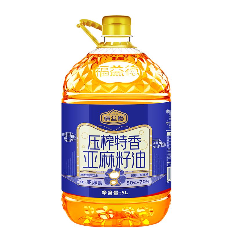 福益德特香纯亚麻籽油5L物理冷榨一级胡麻油家用健康亚麻酸食用油