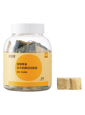 太阳家宠物冻干零食原切马鲛鱼
